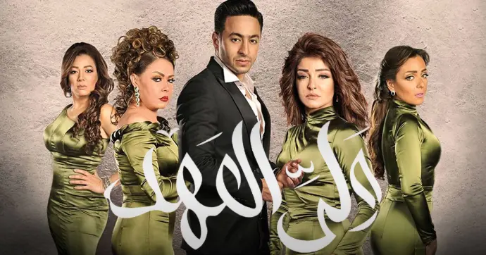 مسلسل ولي العهد