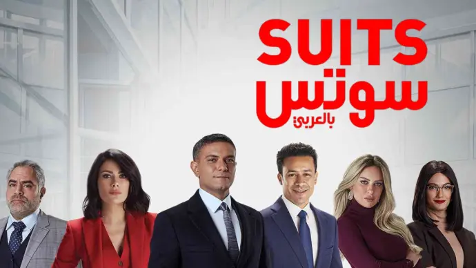 مسلسلات مصرية 2022