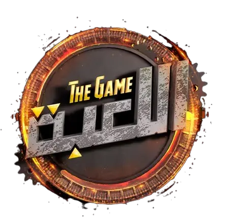 مسلسل اللعبة 1