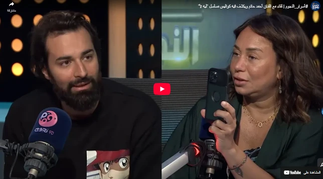 #أسرار_النجوم  لقاء مع الفنان أحمد حاتم ويكشف فيه كواليس مسلسل ليه لأ