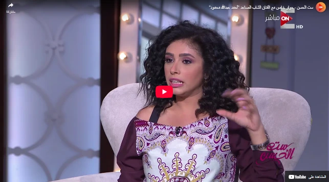 ست الحسن - حوار خاص مع الفنان الشاب الصاعد "أحمد عبدالله محمود"