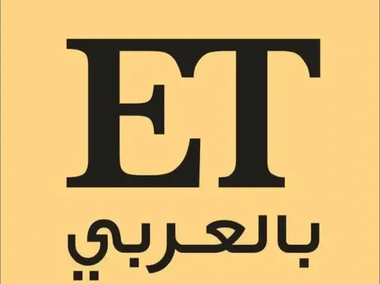 ET بالعربي