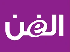 الفن