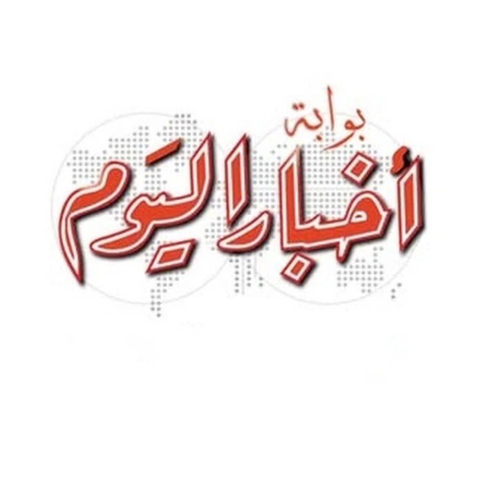 بوابة أخبار اليوم بوابة أخبار اليوم