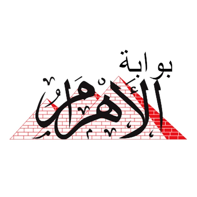 بوابة الأهرام بوابة الأهرام