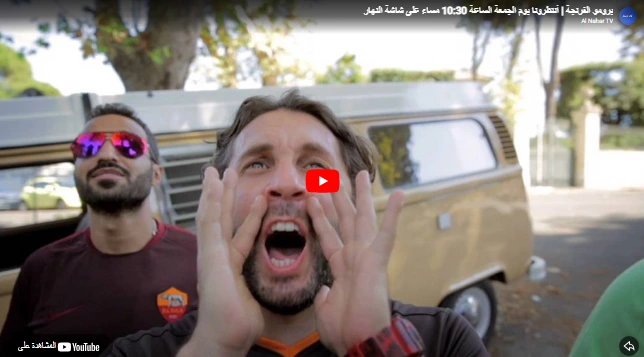 برومو الفرنجة برومو الفرنجة