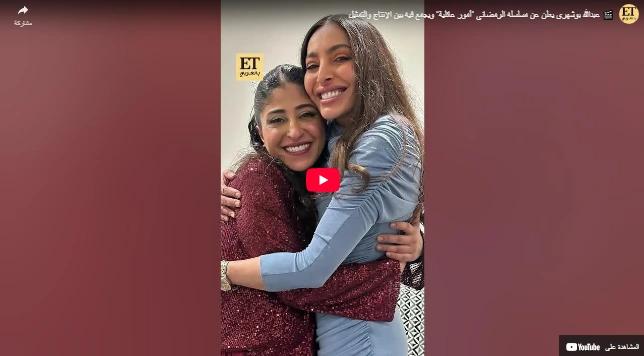 🎬 عبدالله بوشهري يعلن عن مسلسله الرمضاني أمور عائلية ويجمع فيه بين الإنتاج والتمثيل