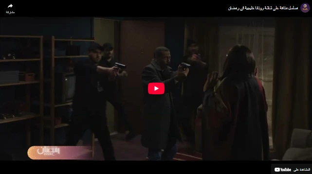 مسلسل متاهة على شاشة روتانا خليجية في رمضان مسلسل متاهة على شاشة روتانا خليجية في رمضان