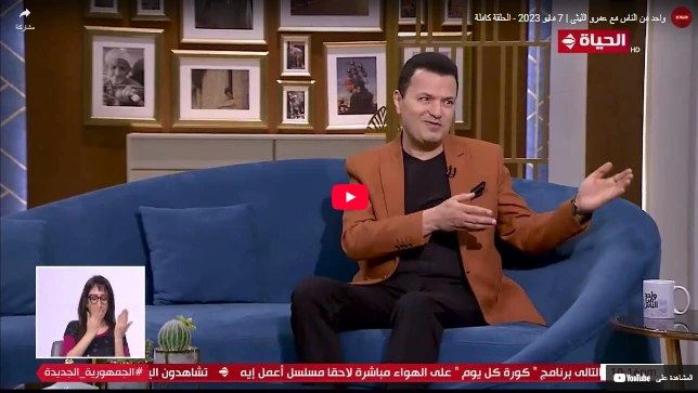 واحد من الناس مع عمرو الليثى | 7 مايو 2023 - الحلقة كاملة