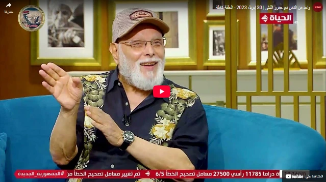 واحد من الناس مع عمرو الليثى | 30 إبريل 2023 - الحلقة كاملة