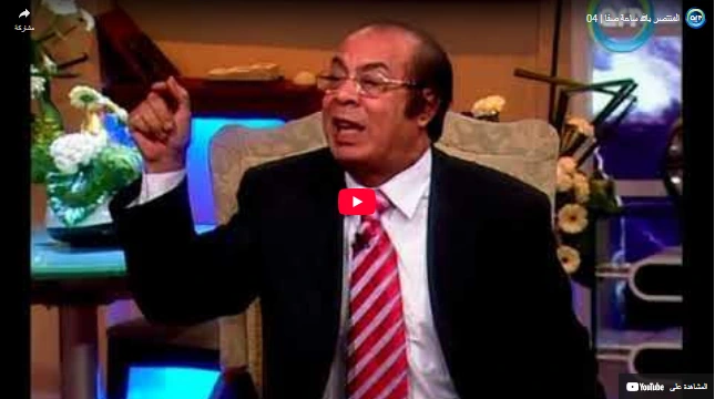 المنتصر بالله ساعة صفا | 04 المنتصر بالله ساعة صفا | 04