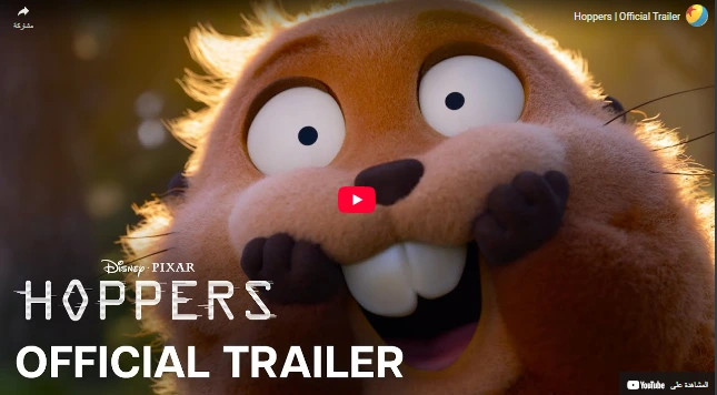 Hoppers | Official Trailer