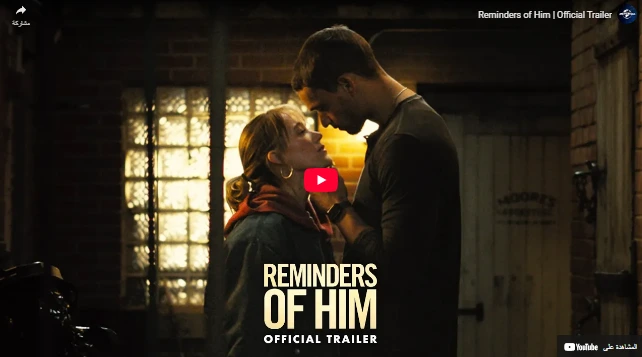 Reminders of Him  Official Trailer