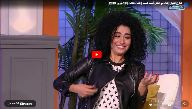 شارع النهار | لقاء مع الفنان أحمد عصام | اللقاء الكامل | 18 فبراير 2019 شارع النهار | لقاء مع الفنان أحمد عصام | اللقاء الكامل | 18 فبراير 2019