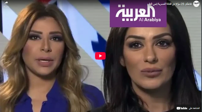 تفاعلكم: 25 سؤالا مع الفنانة المصرية إنجي المقدم