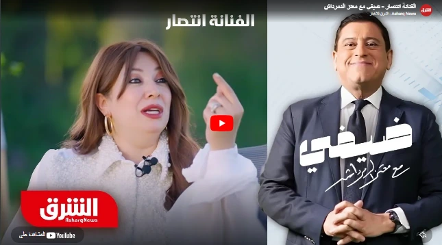 الفنانة انتصار - ضيفي مع معتز الدمرداش