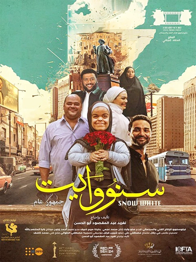 فيلم سنو وايت