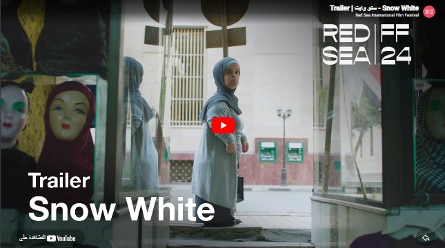 Snow White - سنو وايت | Trailer