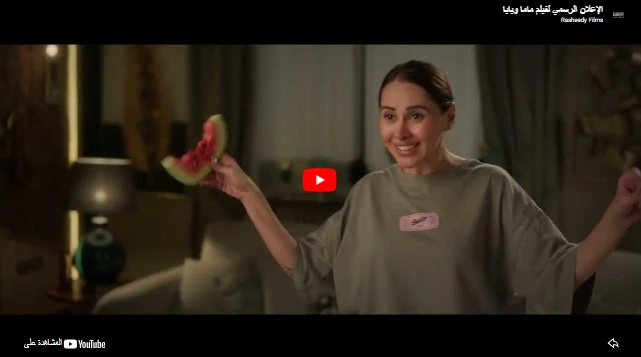 الإعلان الرسمي لفيلم ماما وبابا