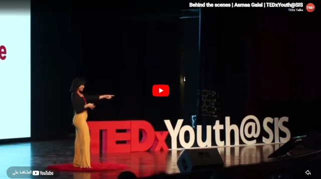 خلف الكواليس | أسماء جلال | TEDxYouth@SIS