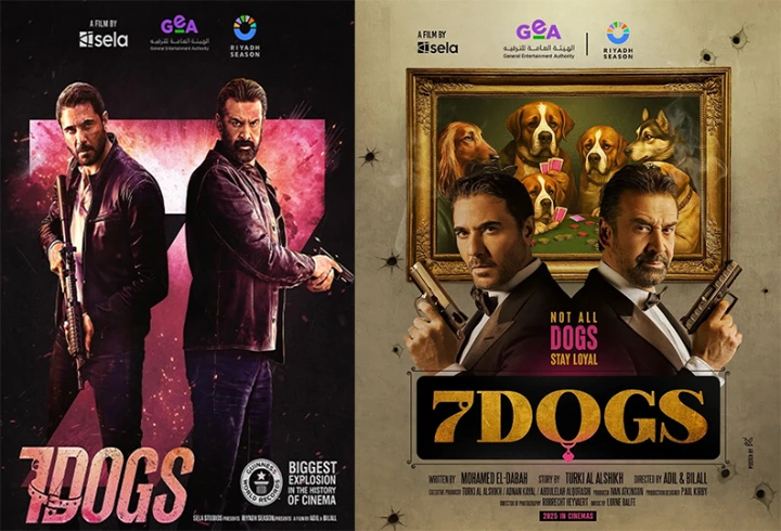 صور من بوسترات فيلم The Seven Dogs