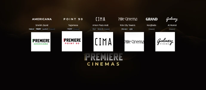 عن سينما  بريمير