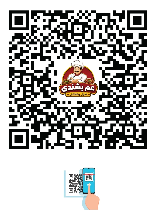 منيو عم بشندي