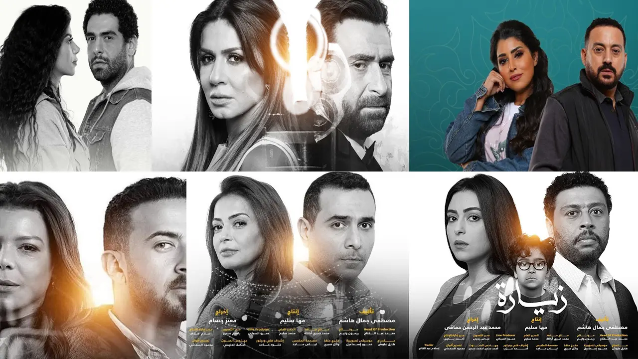 مسلسل في كل أسبوع حكاية